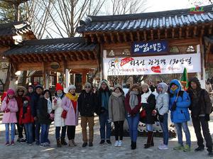 Tour Hàn Quốc mùa thu 2019