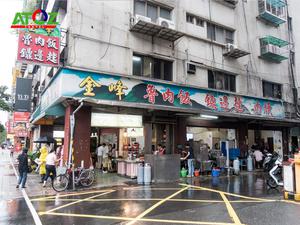Cơm thịt kho tàu rưới nước sốt – tinh hoa ẩm thực Đài Loan