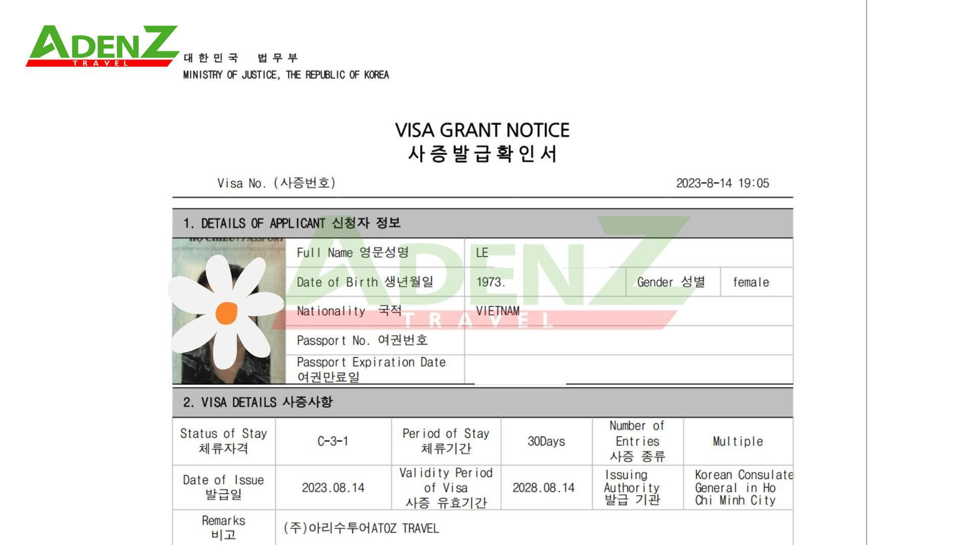 z4611887617977_c59835fb578fbc122e60b0a167ce1b3f