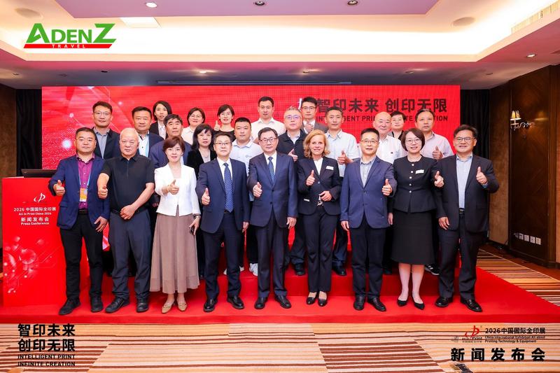 Tour Hội Chợ All in Print China 2026 | Thượng Hải 4 ngày 3 đêm